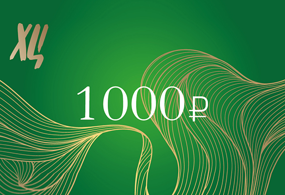 подарочная карта